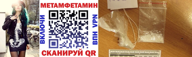 shop как зайти  Ивантеевка  Амфетамин Premium 