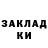 Codein напиток Lean (лин) Malik Fickling