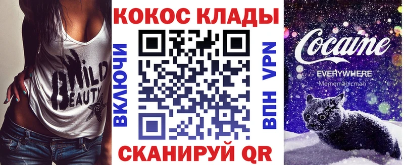 КОКАИН Боливия  Ивантеевка 