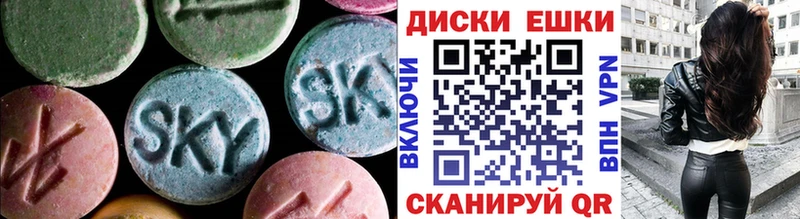 купить наркотики сайты  mega tor  Экстази таблы  Ивантеевка 