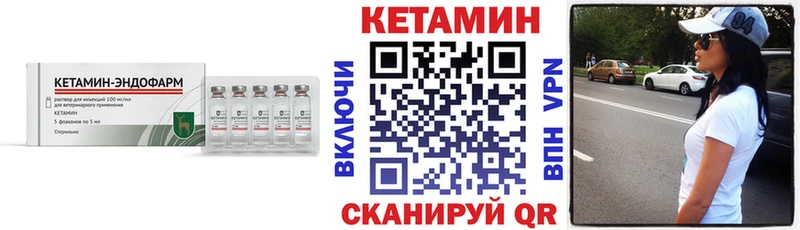 нарко площадка наркотические препараты Ивантеевка КЕТАМИН ketamine