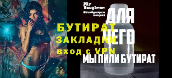 мескалин Арсеньев