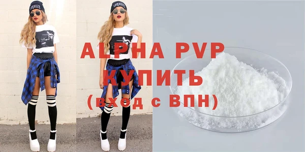 сатива Балабаново