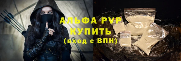 сатива Балабаново