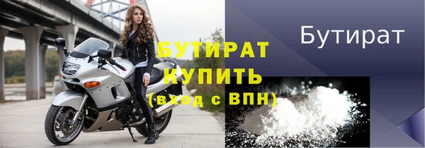 мескалин Арсеньев