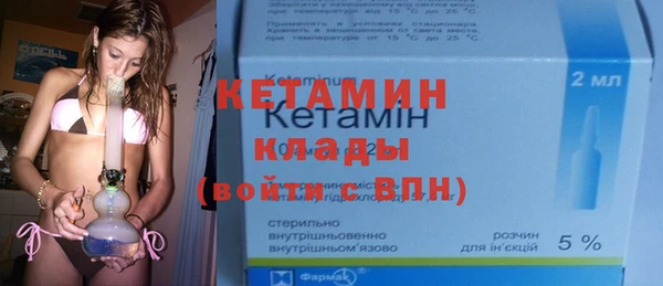 мескалин Арсеньев