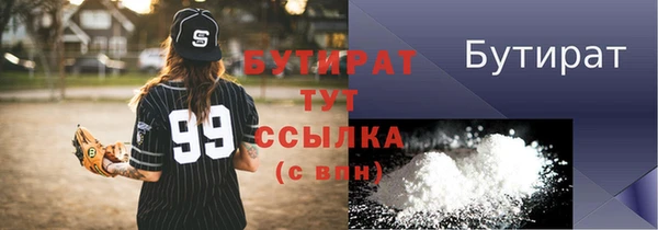 сатива Балабаново