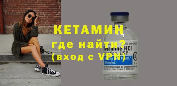 сатива Армянск