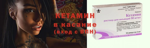 мескалин Арсеньев