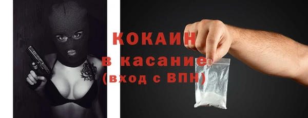 альфа пвп VHQ Баксан