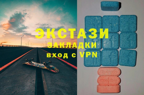 сатива Армянск