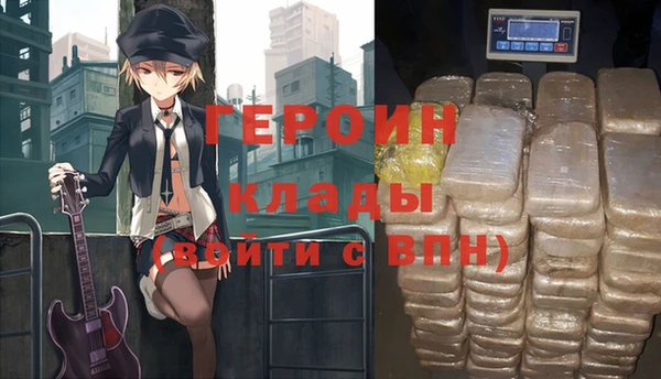 сатива Балабаново