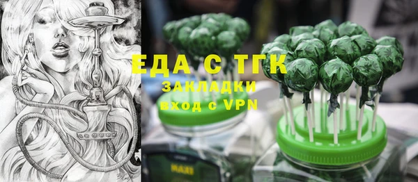 сатива Армянск