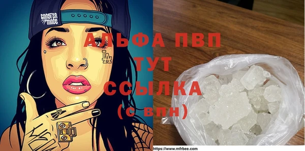 МДПВ Балахна