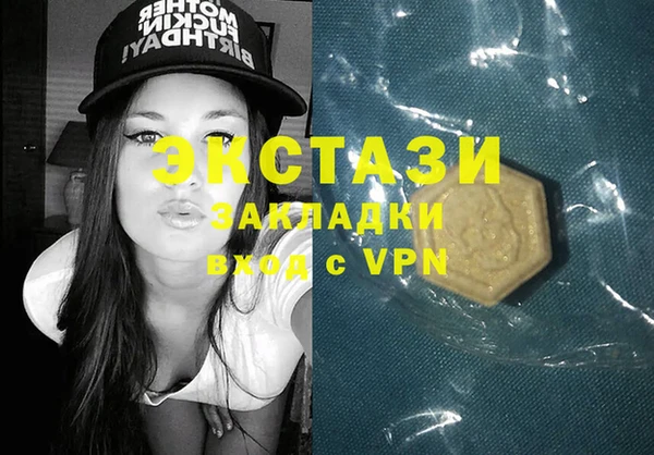 альфа пвп VHQ Баксан