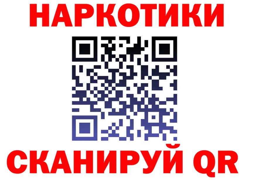 APVP СК ссылки это hydra Ивантеевка