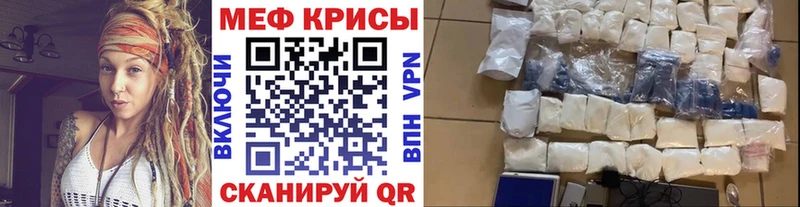 где продают наркотики  Ивантеевка  кракен как зайти  Мефедрон мука 